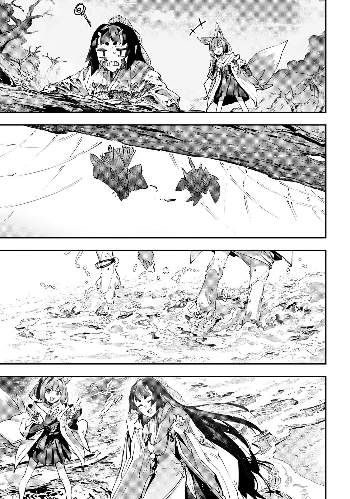 Destiny Unchain Online Chapter 96 11