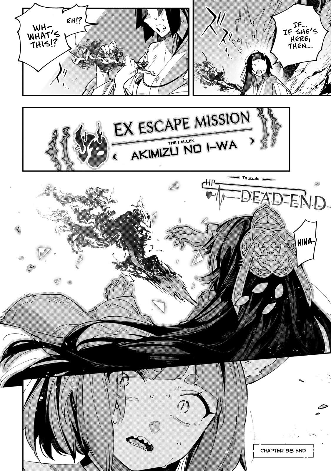Destiny Unchain Online Chapter 98 23
