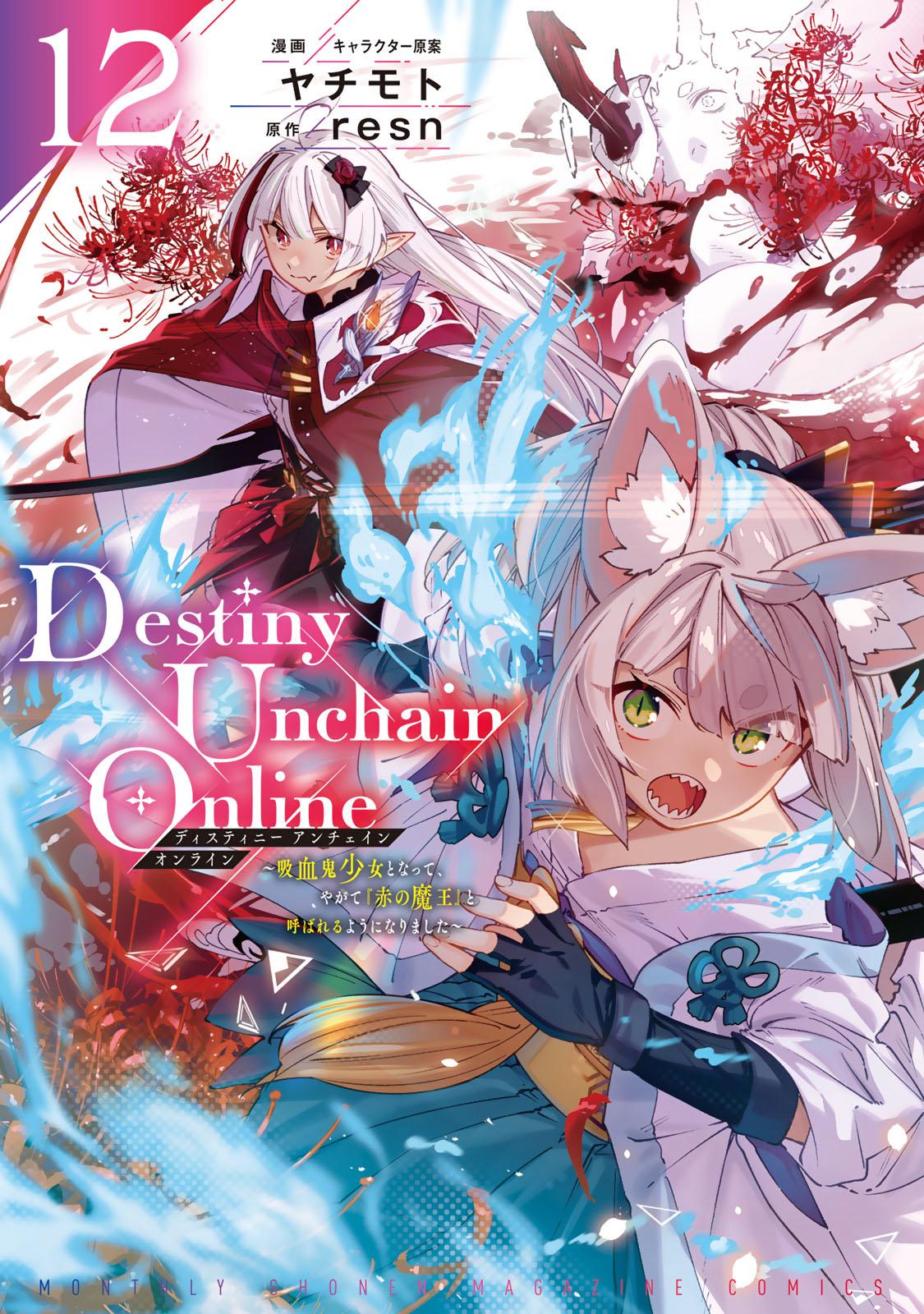 Destiny Unchain Online Chapter 99 2