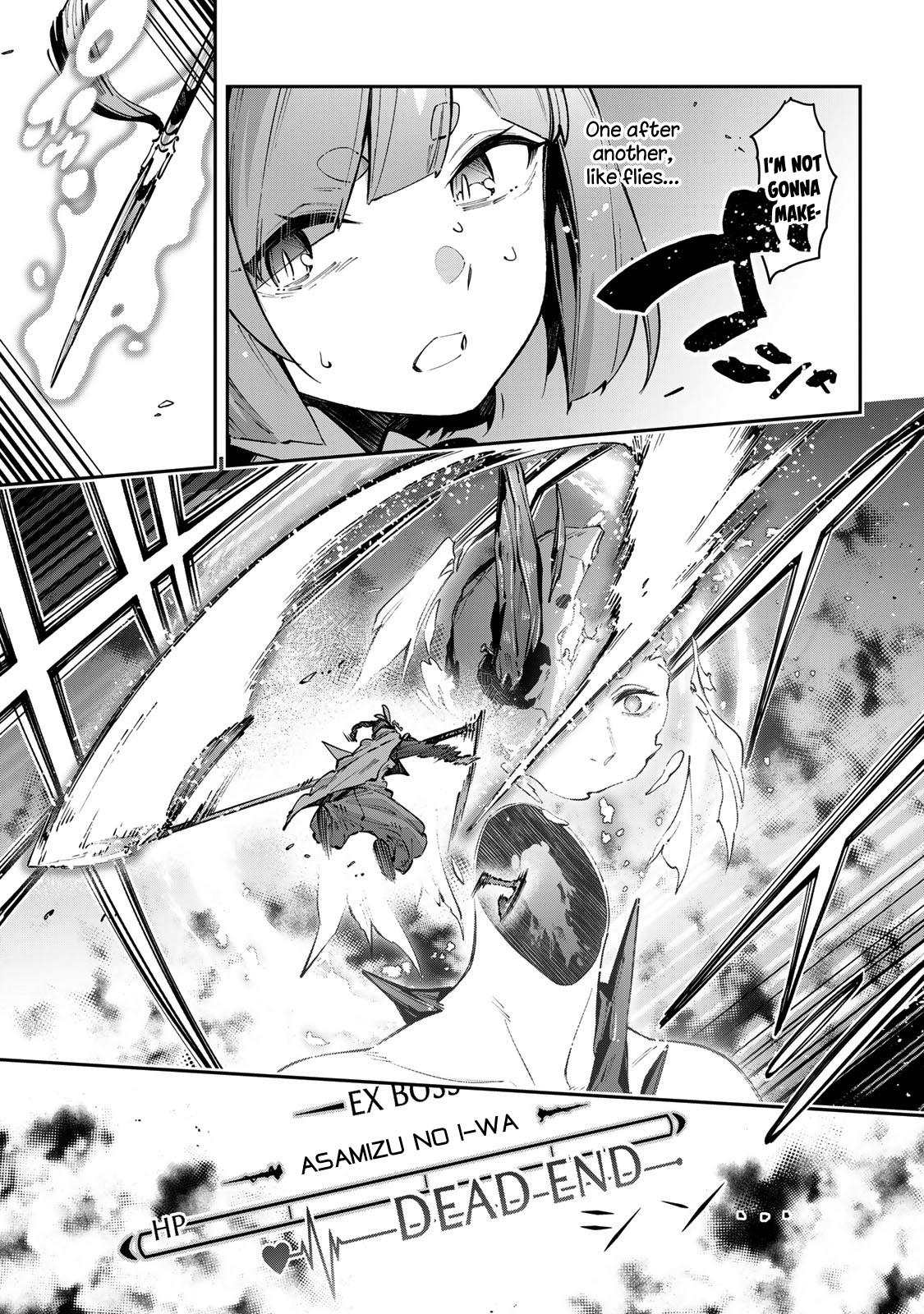 Destiny Unchain Online Chapter 99 17