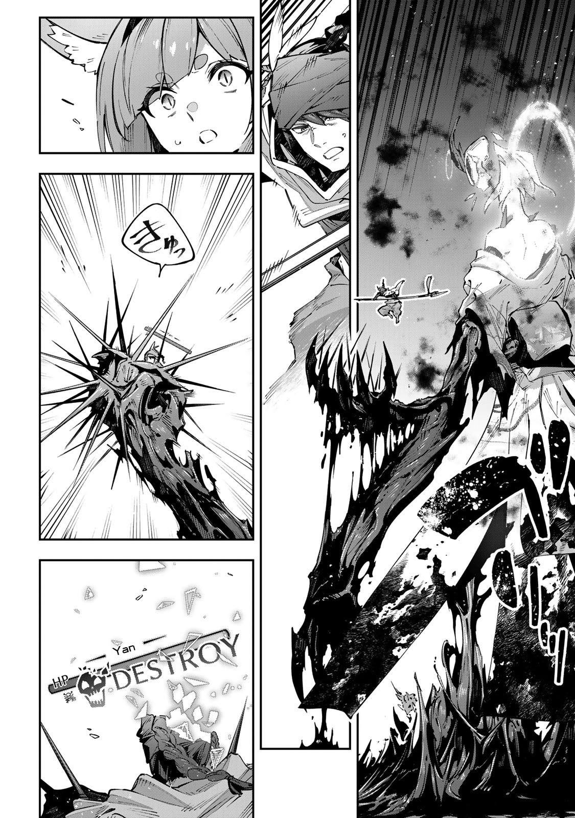 Destiny Unchain Online Chapter 99 18