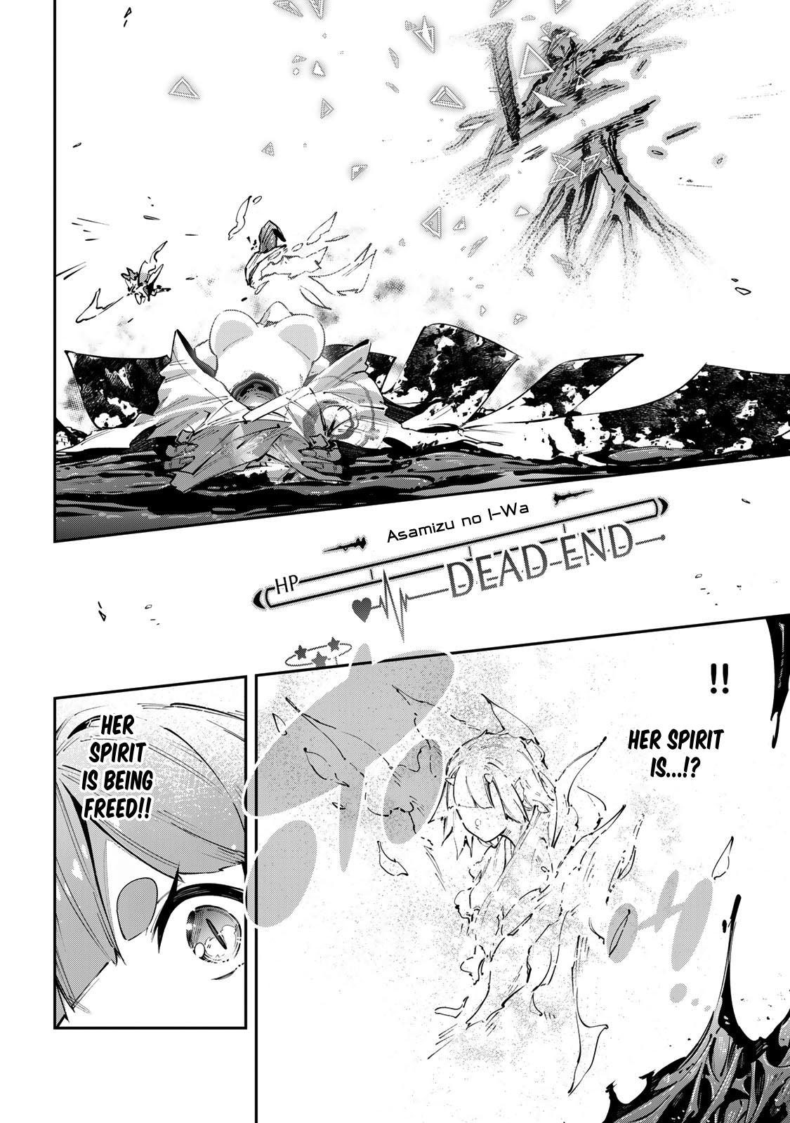 Destiny Unchain Online Chapter 100 9