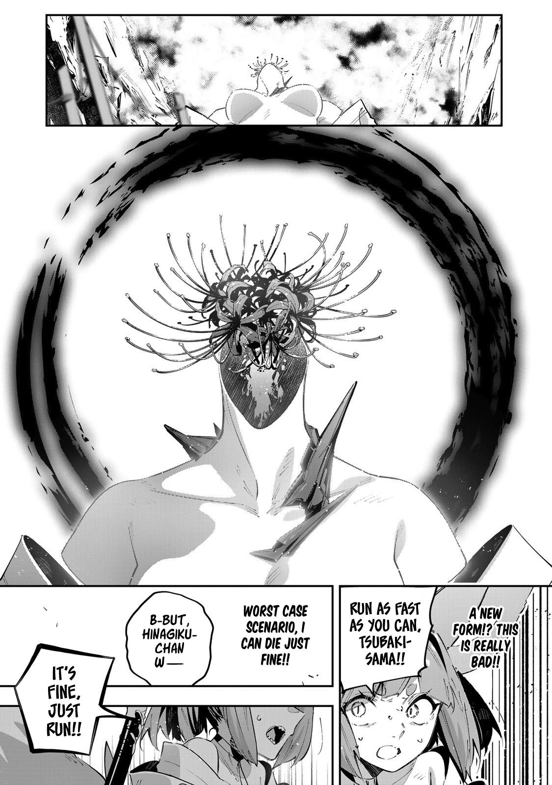 Destiny Unchain Online Chapter 100 12