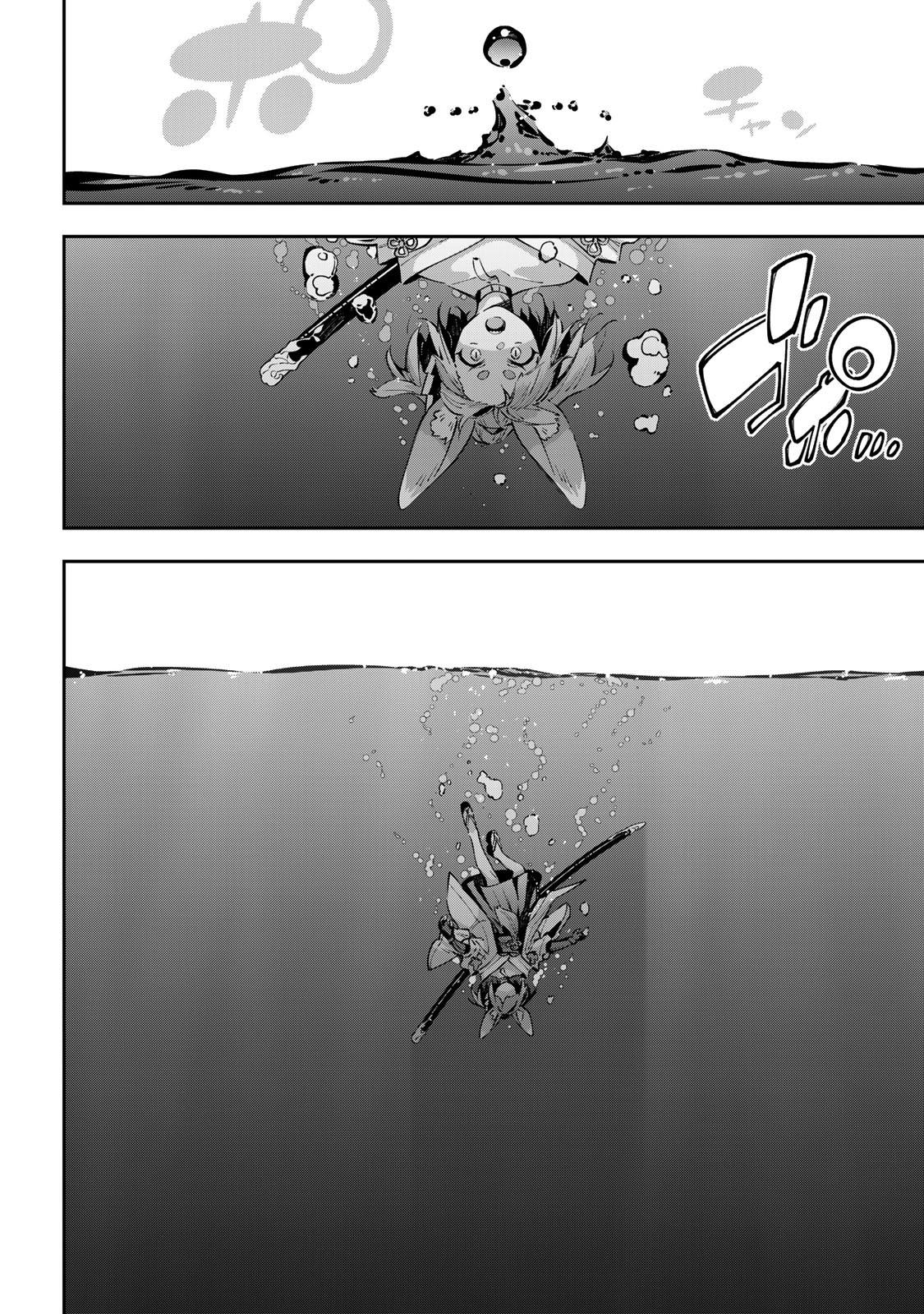 Destiny Unchain Online Chapter 100 13