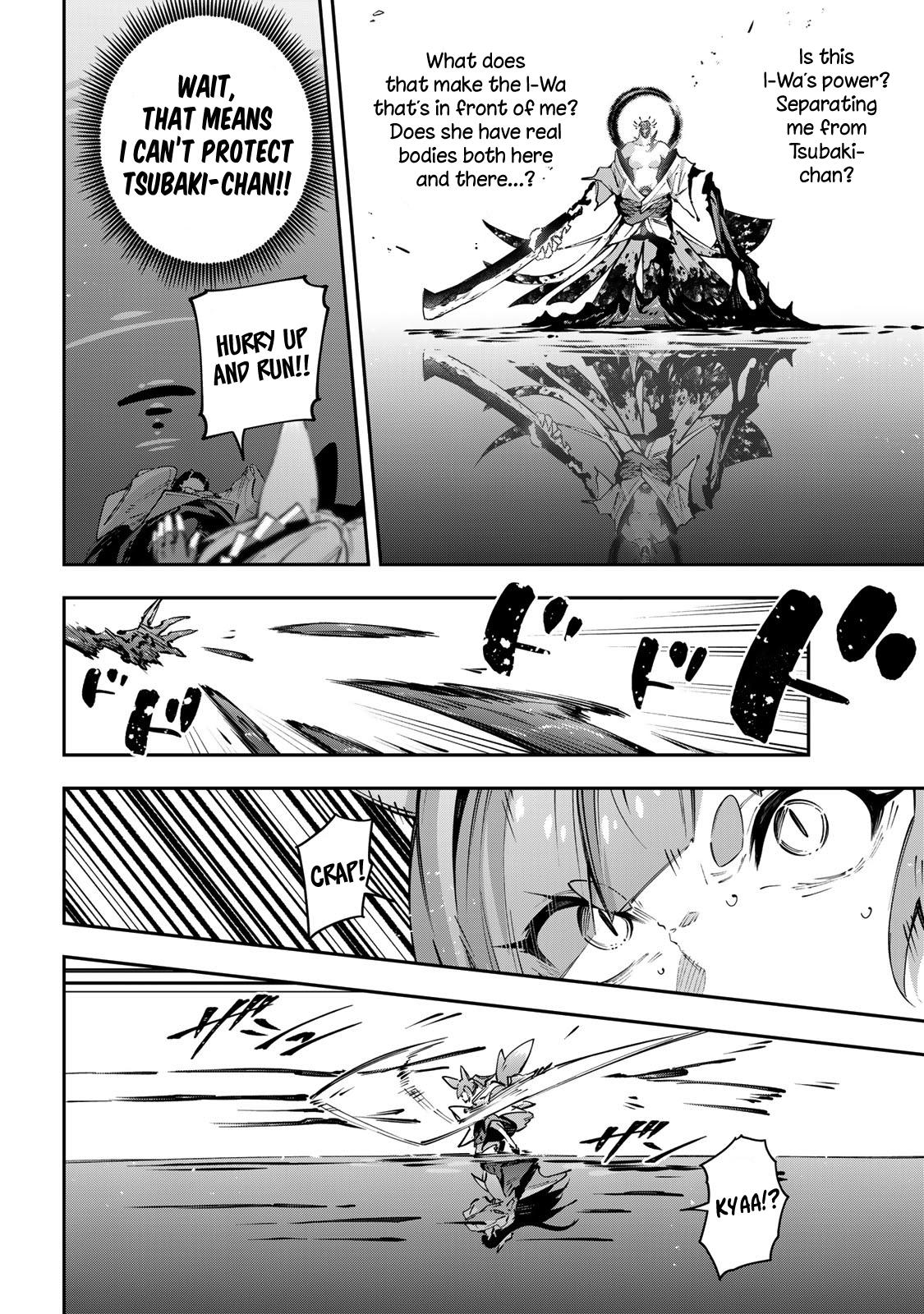 Destiny Unchain Online Chapter 100 15