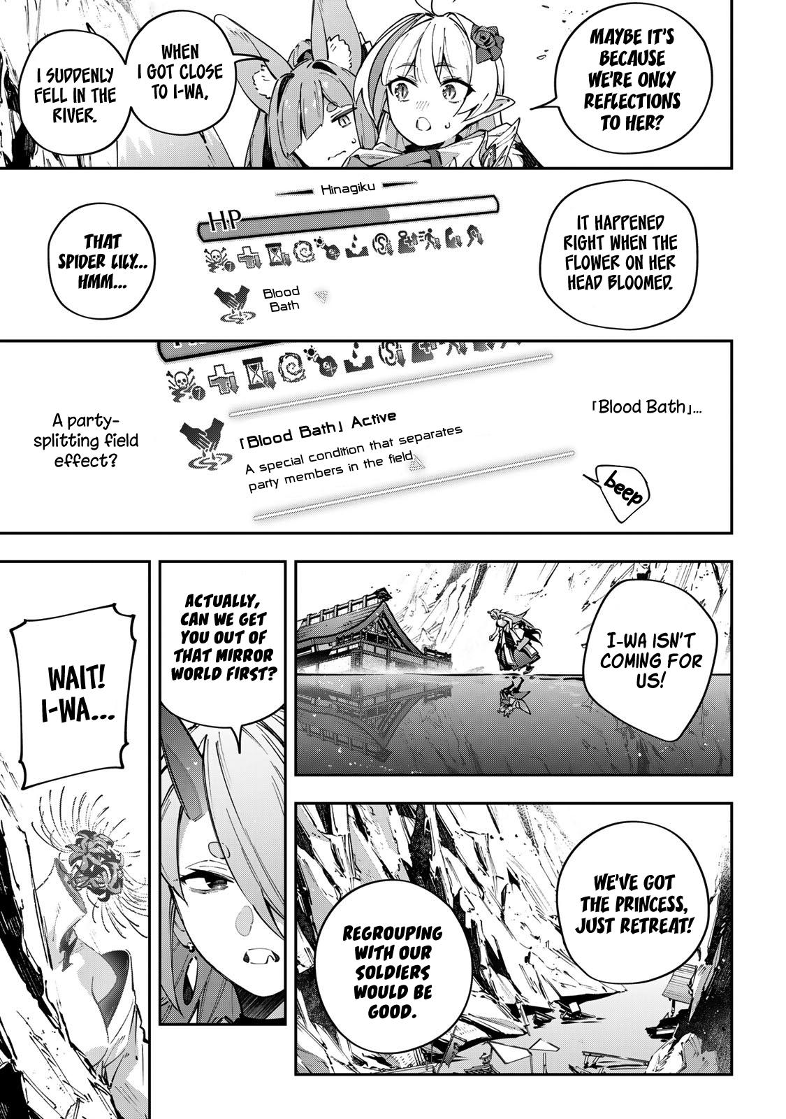 Destiny Unchain Online Chapter 101 4