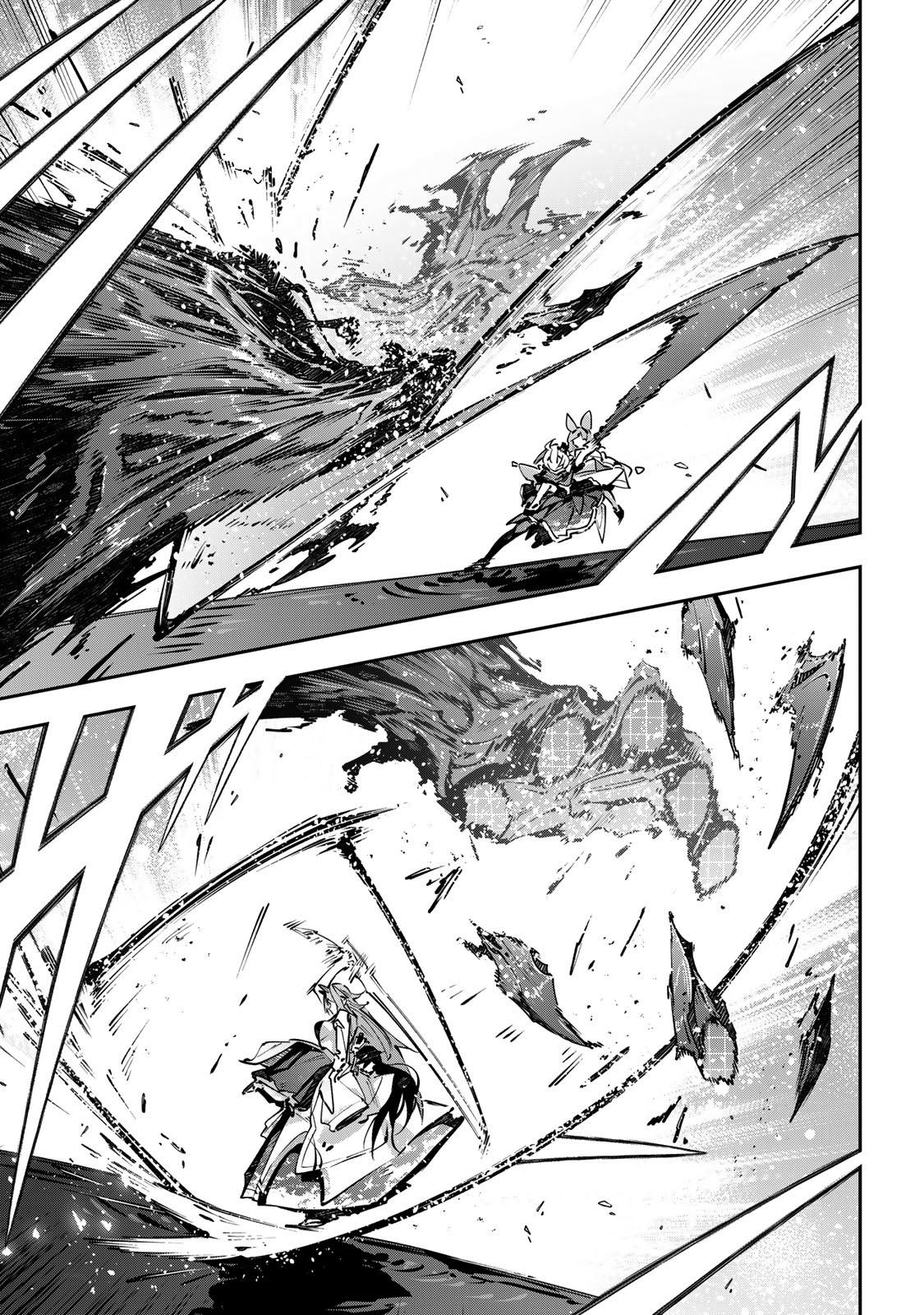 Destiny Unchain Online Chapter 101 6