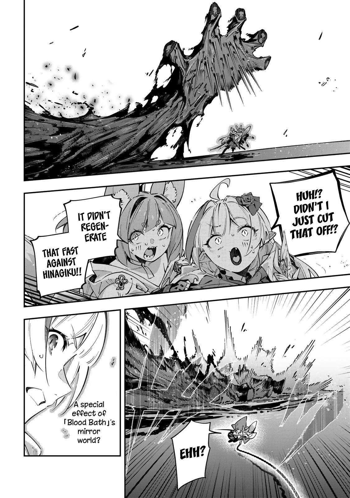 Destiny Unchain Online Chapter 101 7