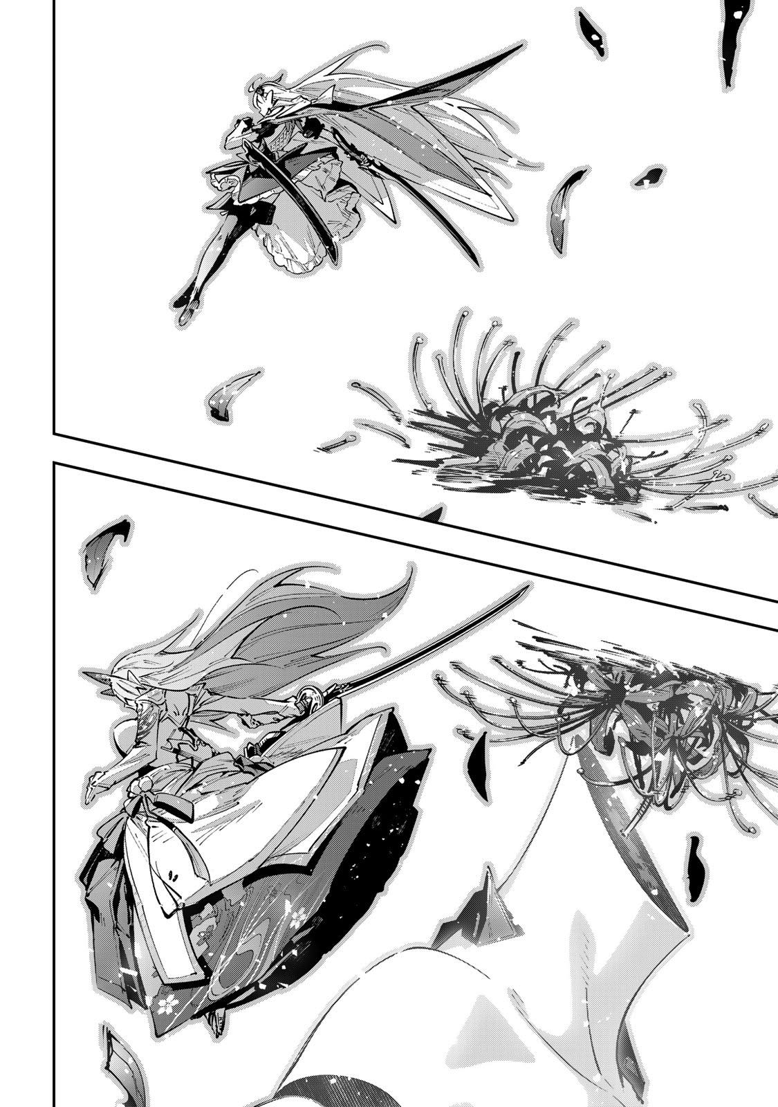 Destiny Unchain Online Chapter 101 15