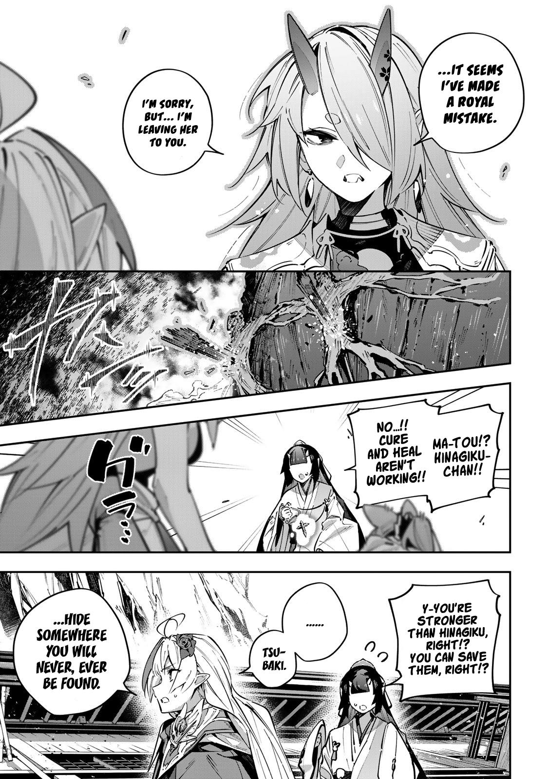Destiny Unchain Online Chapter 102 10