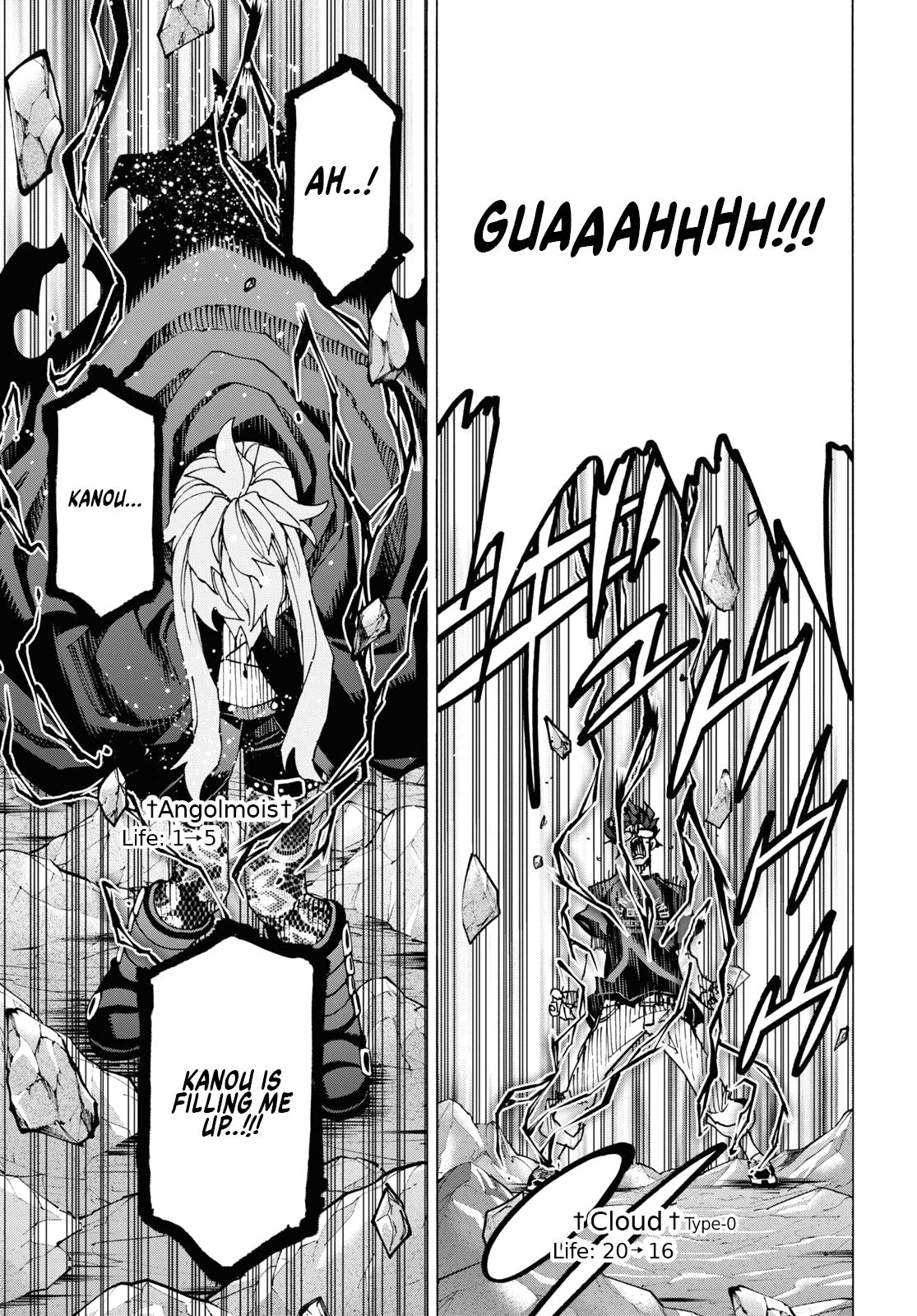 Subete no Jinrui o Hakai Suru. Sorera wa Saisei Dekinai.