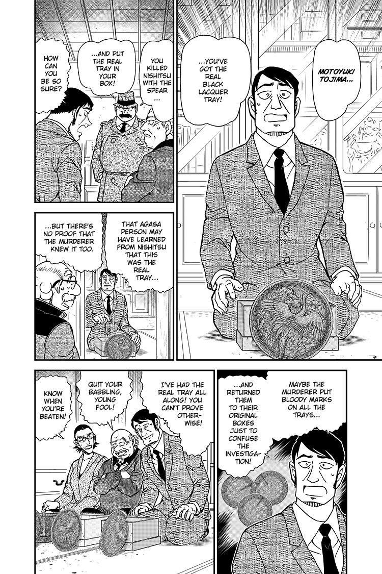 Case Closed File 1038 7