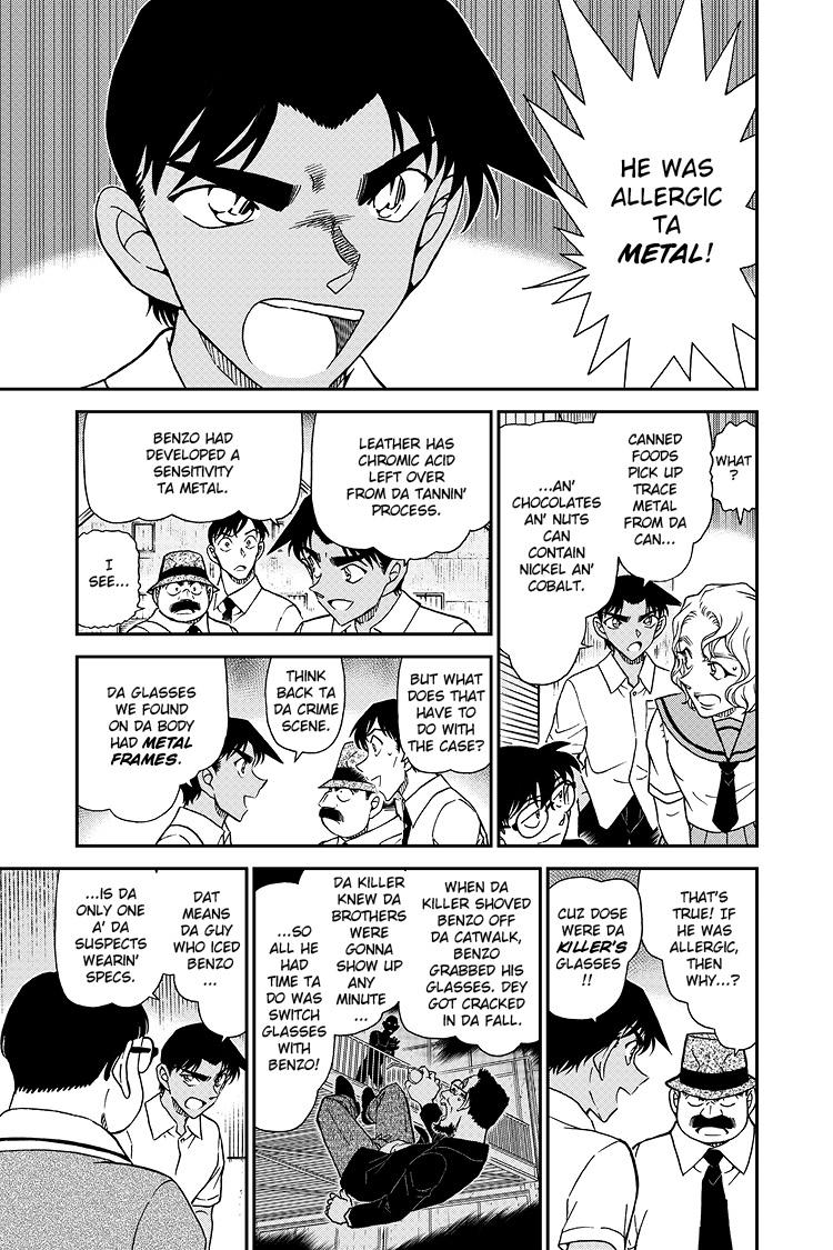 Case Closed File 1042 6