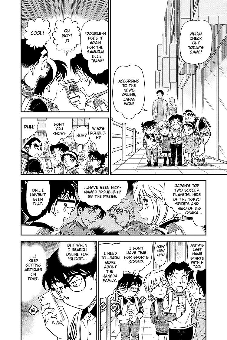 Case Closed File 1043 3