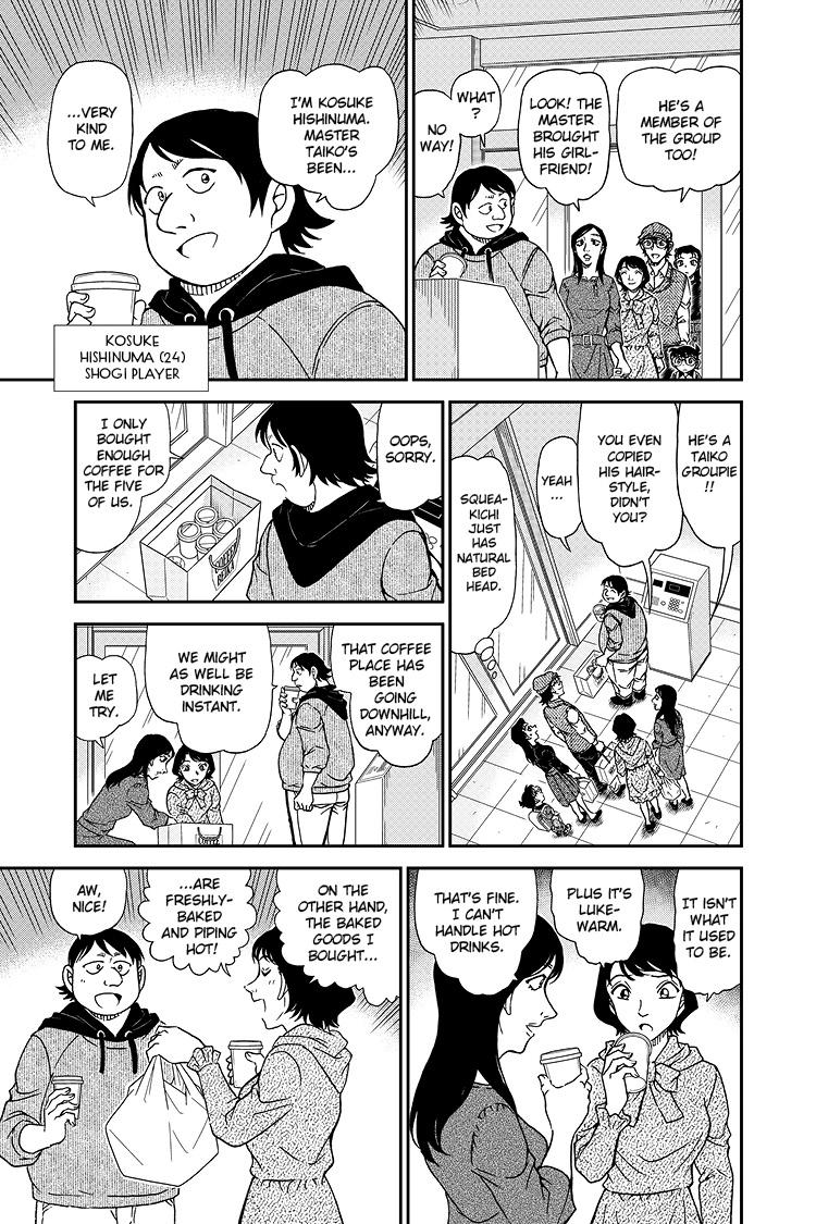Case Closed File 1043 14