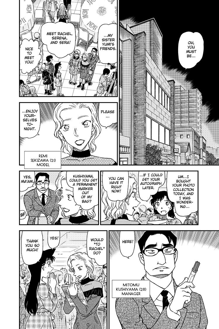 Case Closed File 1047 9