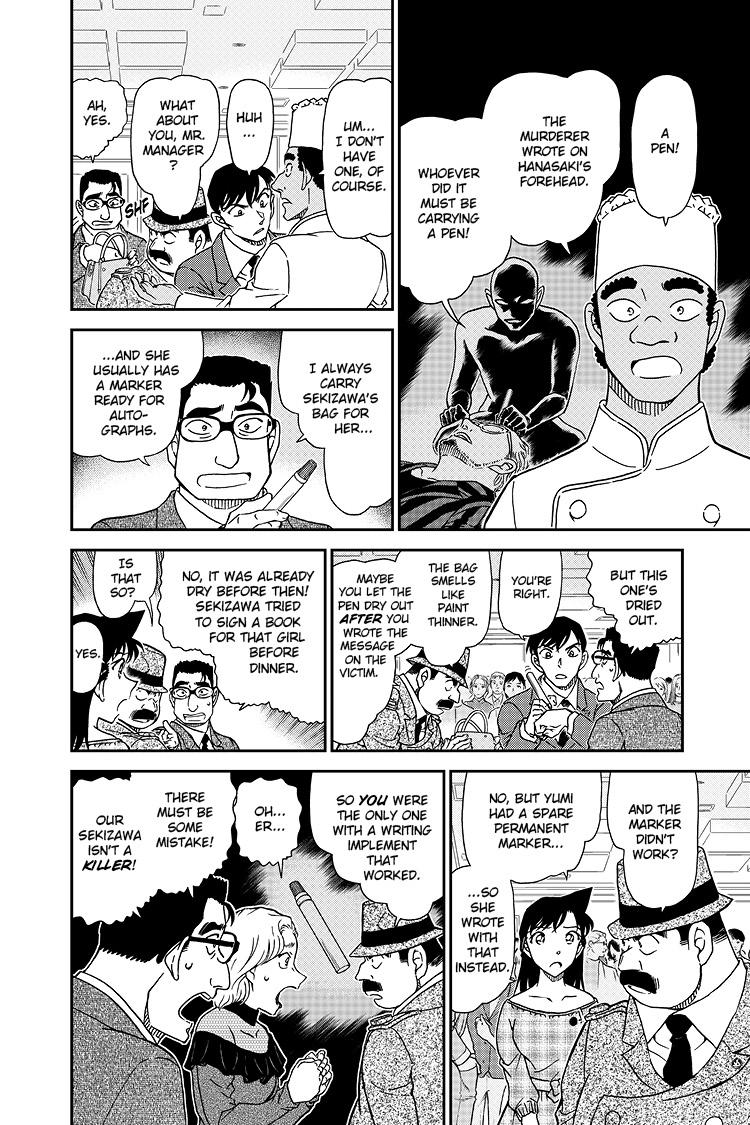 Case Closed File 1048 13