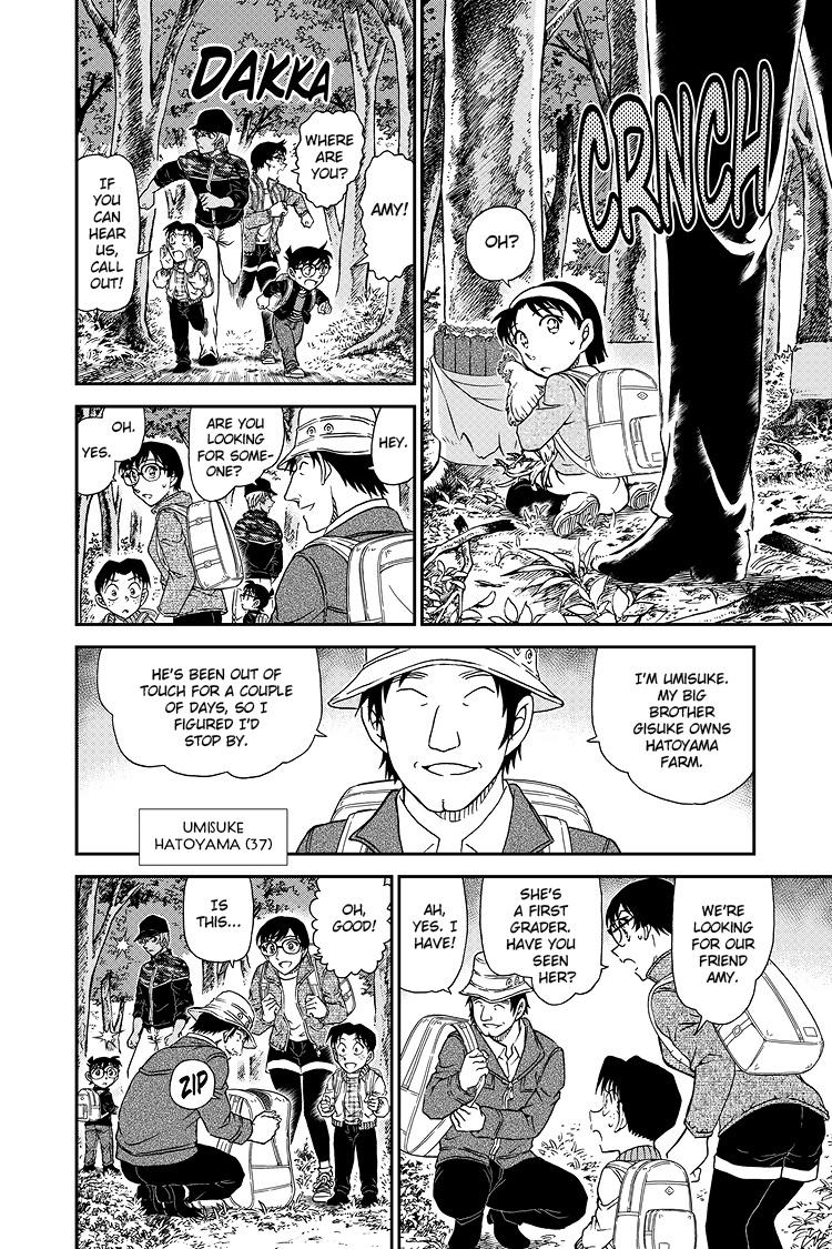 Case Closed File 1051 15