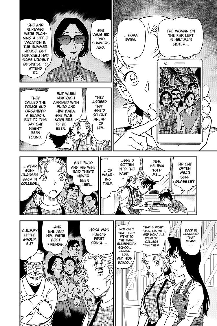 Case Closed File 1056 11