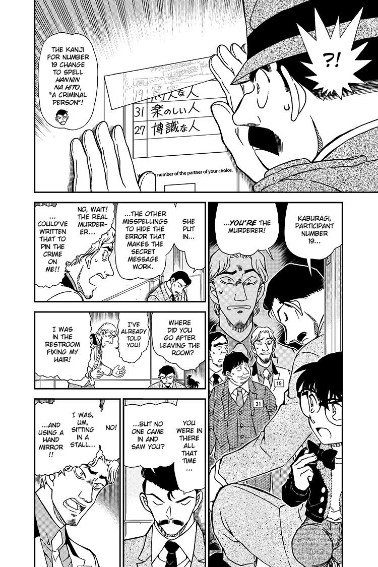 Case Closed File 1087 7