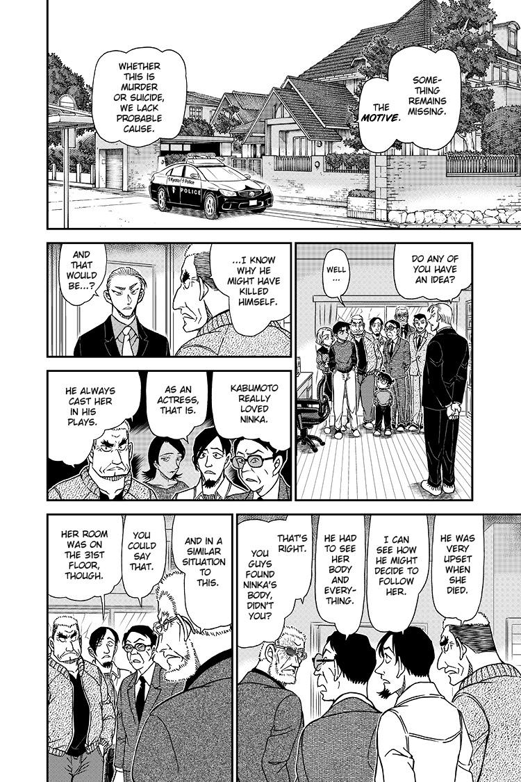 Case Closed File 1089 15