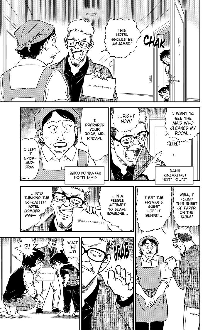 Case Closed File 1094 12