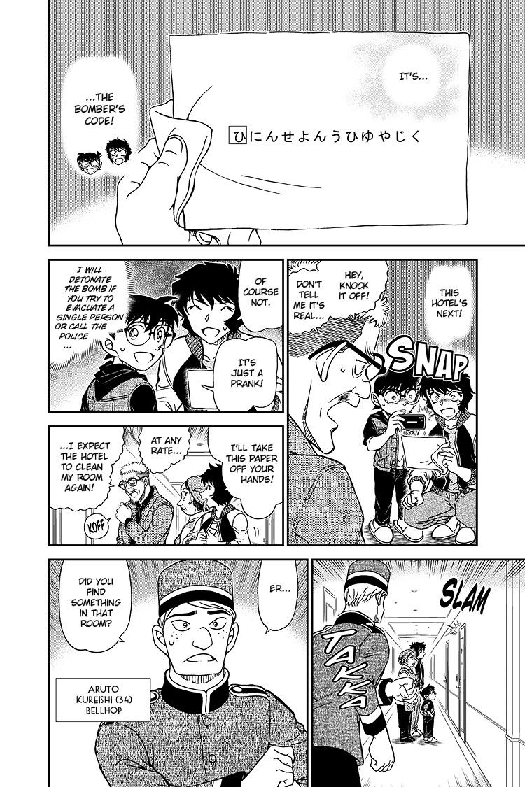 Case Closed File 1094 13