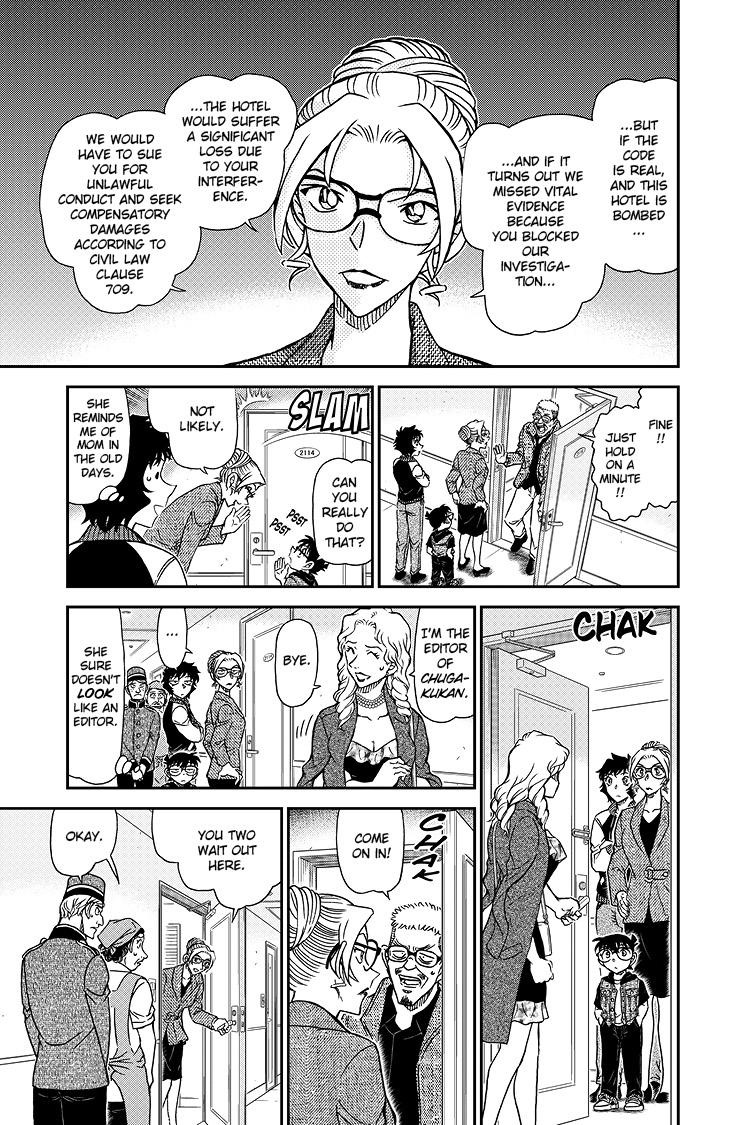 Case Closed File 1095 14