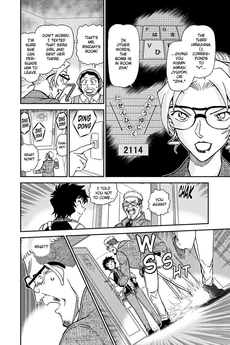 Case Closed File 1096 7