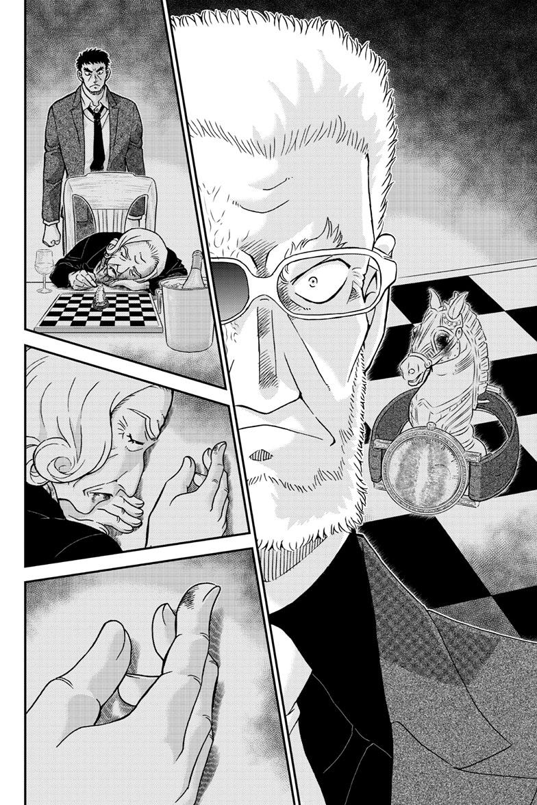 Case Closed File 1104 13
