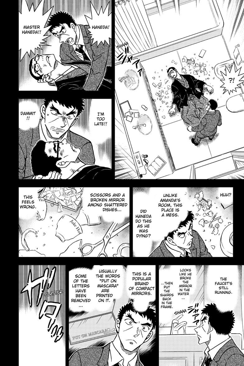 Case Closed File 1108 7