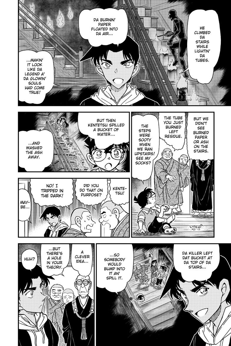 Case Closed File 1118 7