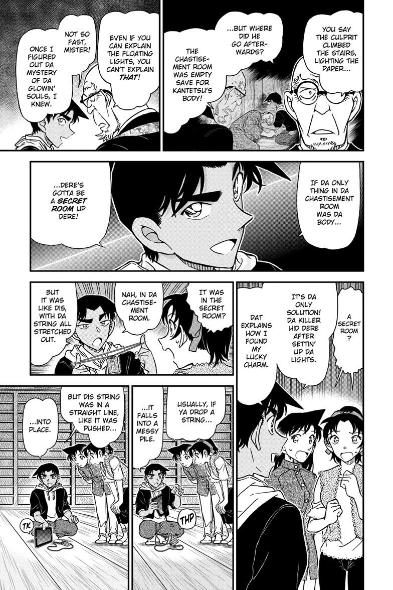 Case Closed File 1118 8