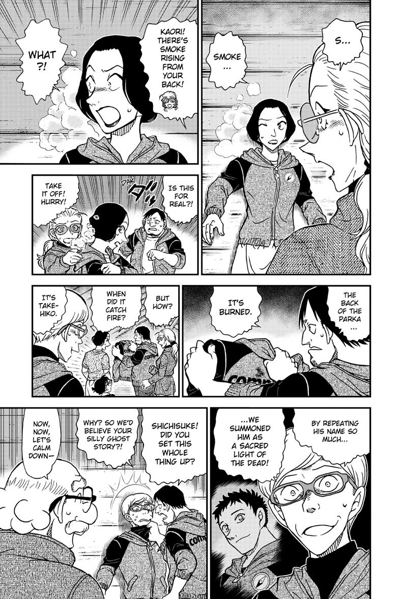 Case Closed File 1138 8