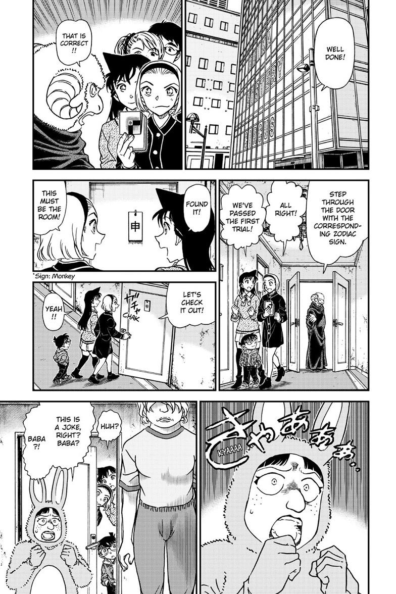 Case Closed File 1160 6