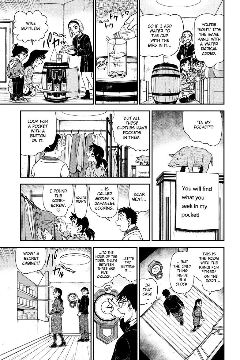 Case Closed File 1160 14