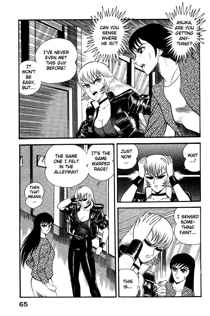 Page 71