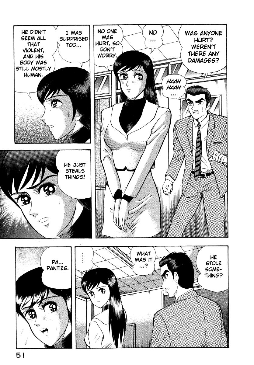 Page 57