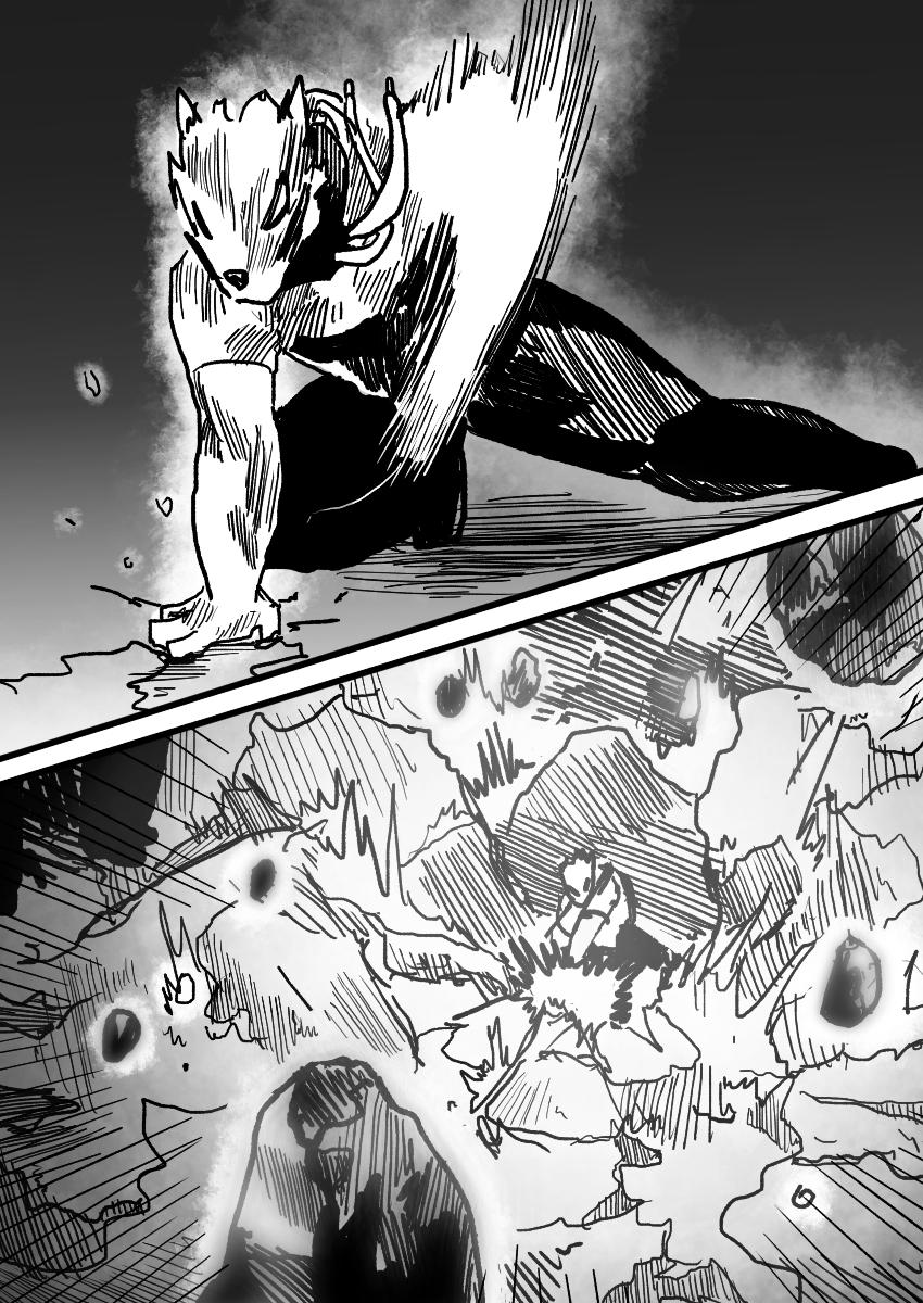 Dog Nigga Chapter 14 26