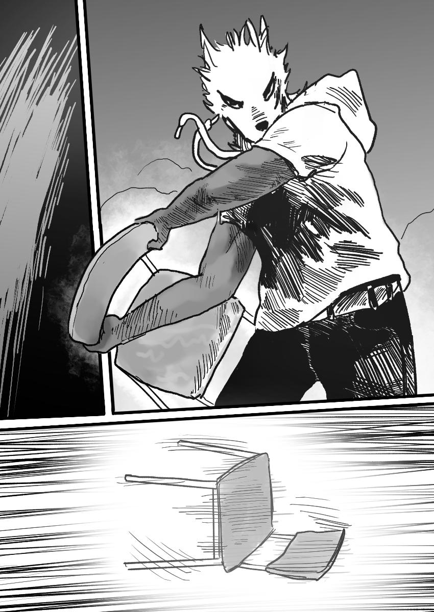 Dog Nigga Chapter 15 21