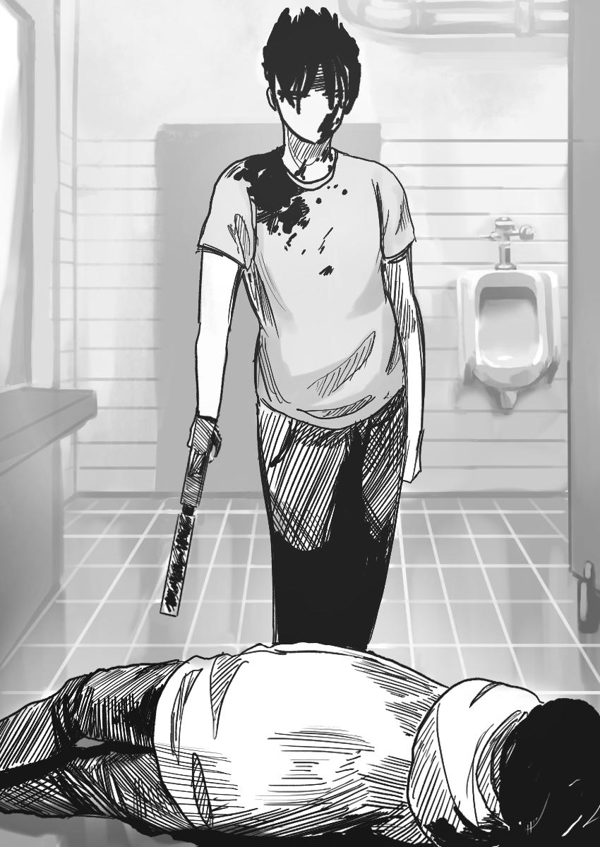 Dog Nigga Chapter 17 24