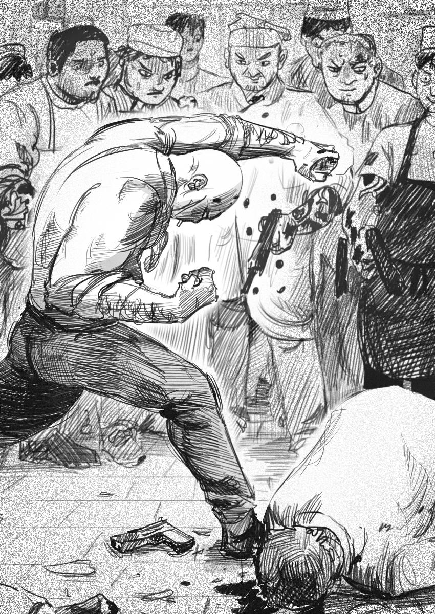 Dog Nigga Chapter 35 16