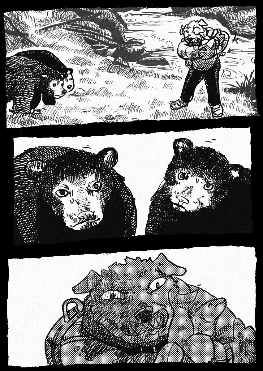 Dog Nigga Chapter 51 17