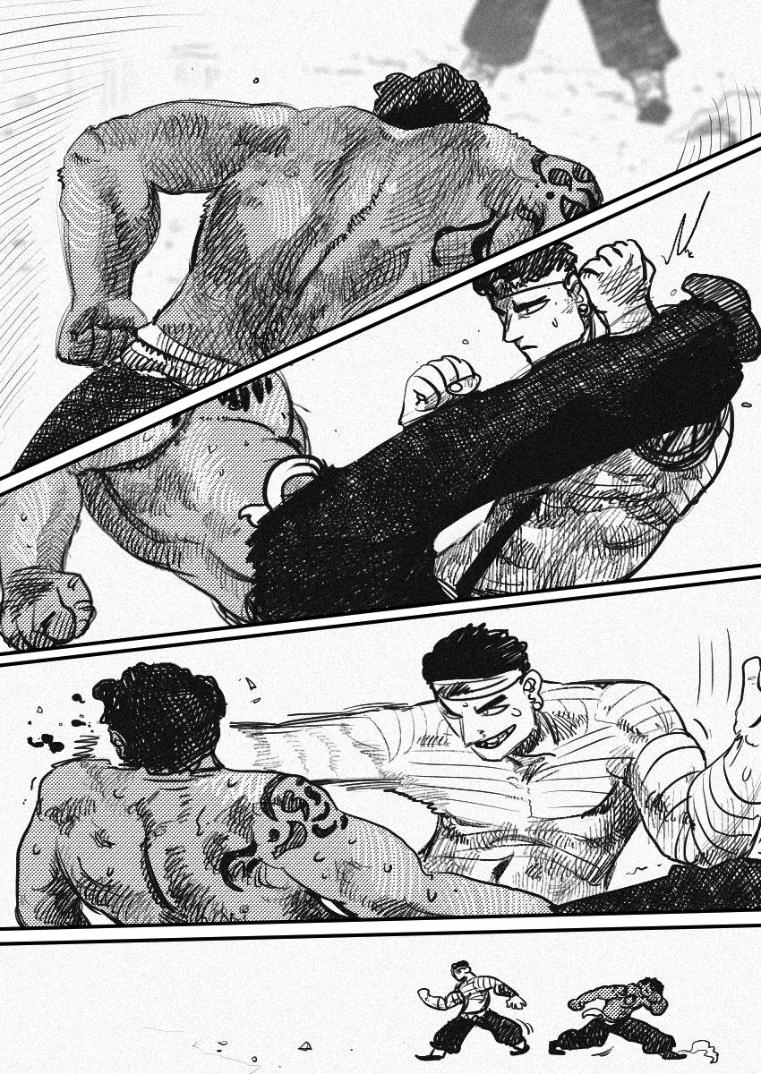 Dog Nigga Chapter 52 10