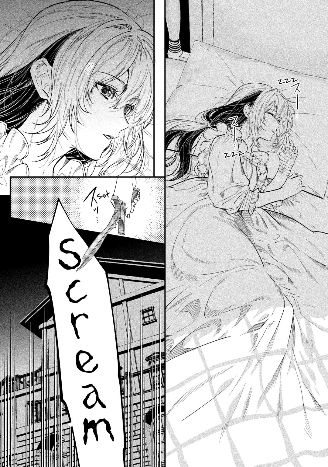 Reincarnated old hag can’t leave things alone! - second life of a former unscrupulous empress- Chapter 35 32