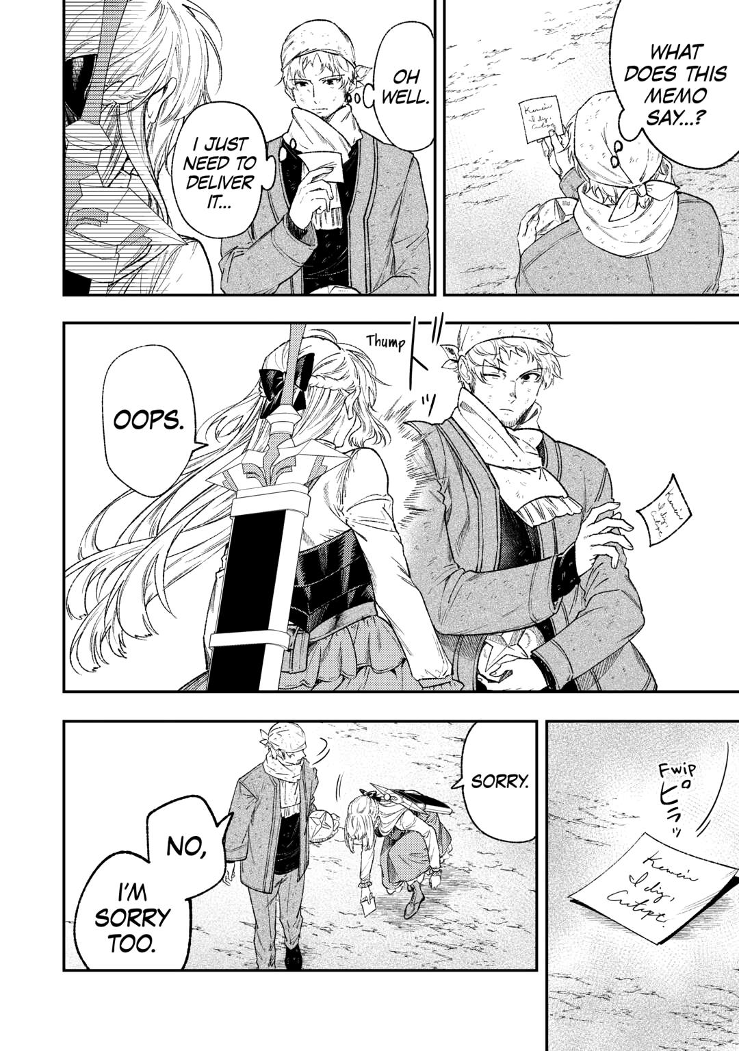 Reincarnated old hag can’t leave things alone! - second life of a former unscrupulous empress- Chapter 36 22