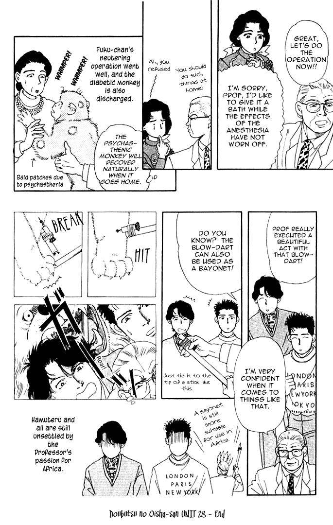 Doubutsu no Oishasan Chapter 28 19