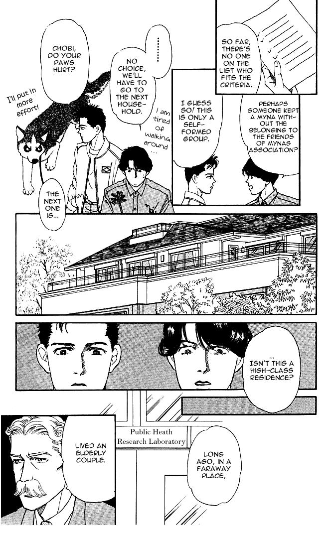Doubutsu no Oishasan Chapter 30 9