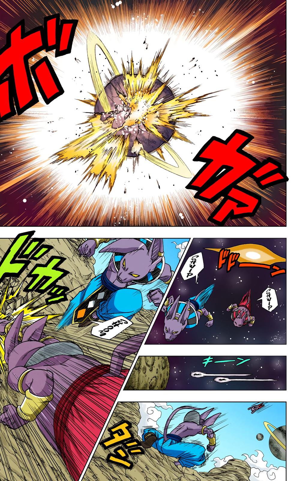 Dragon Ball Super (Color) Chapter 6 5