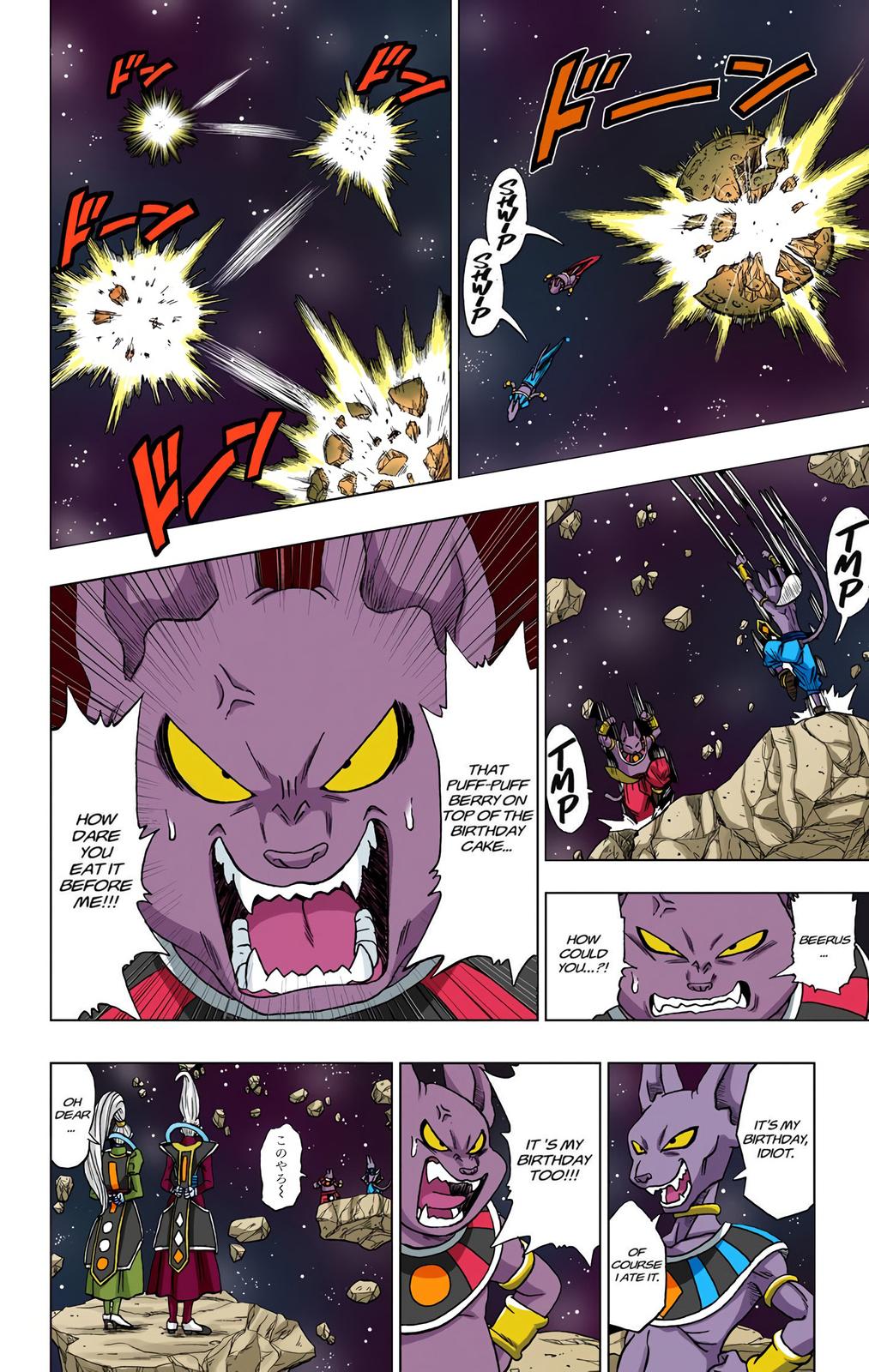 Dragon Ball Super (Color) Chapter 6 6